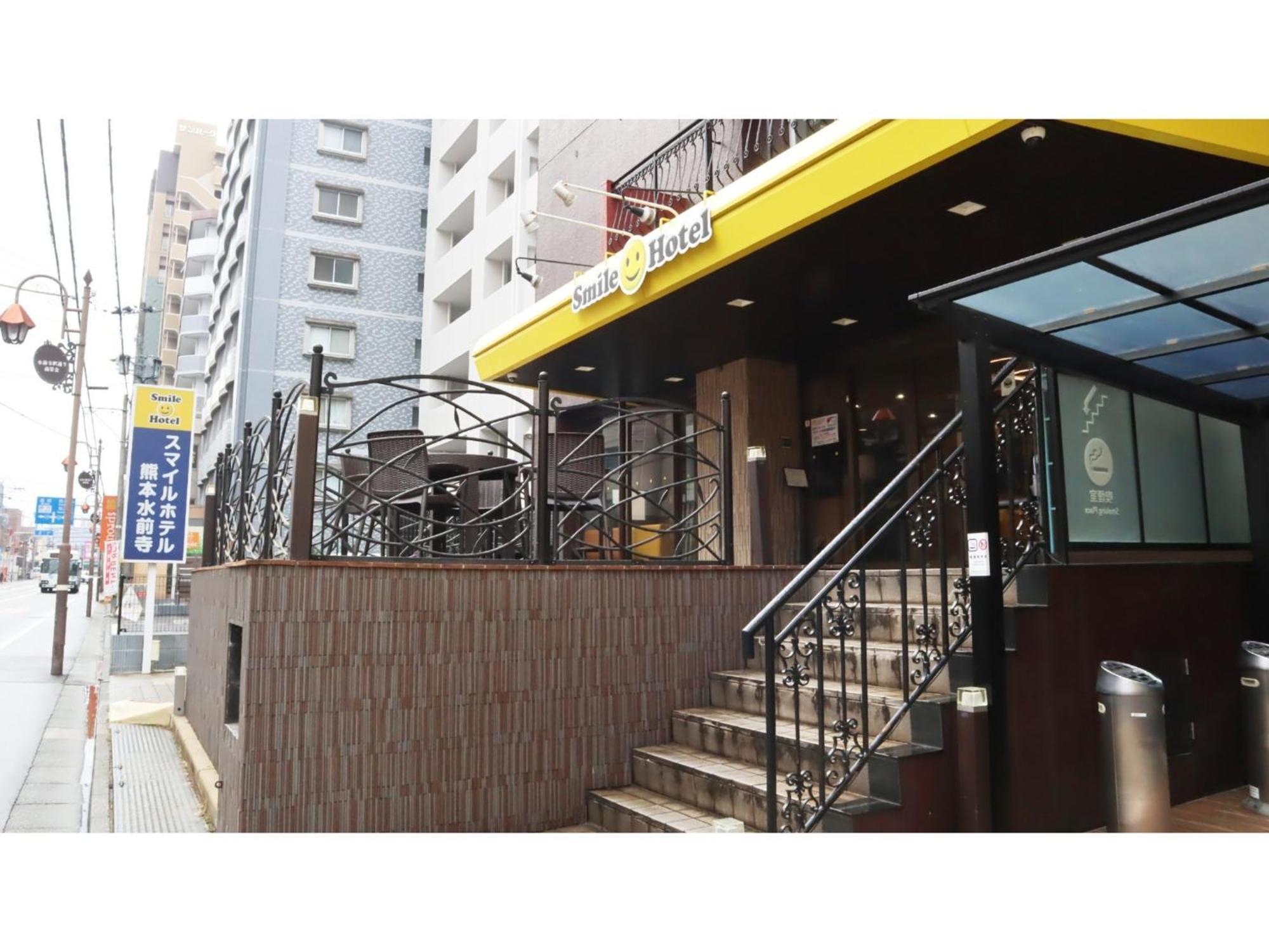 Smile Hotel Kumamoto Suizenji - Vacation Stay 59291V Kültér fotó