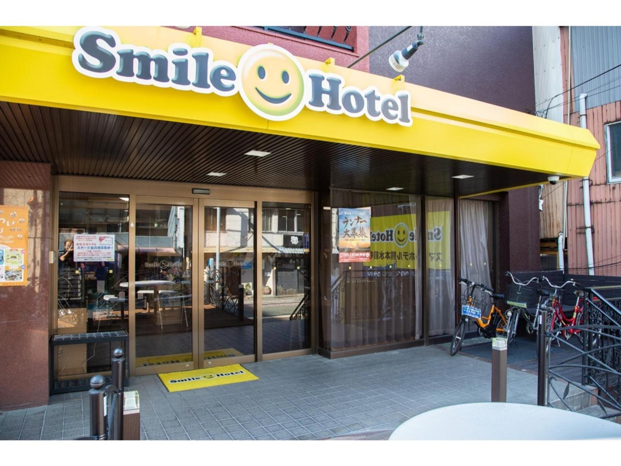 Smile Hotel Kumamoto Suizenji - Vacation Stay 59291V Kültér fotó