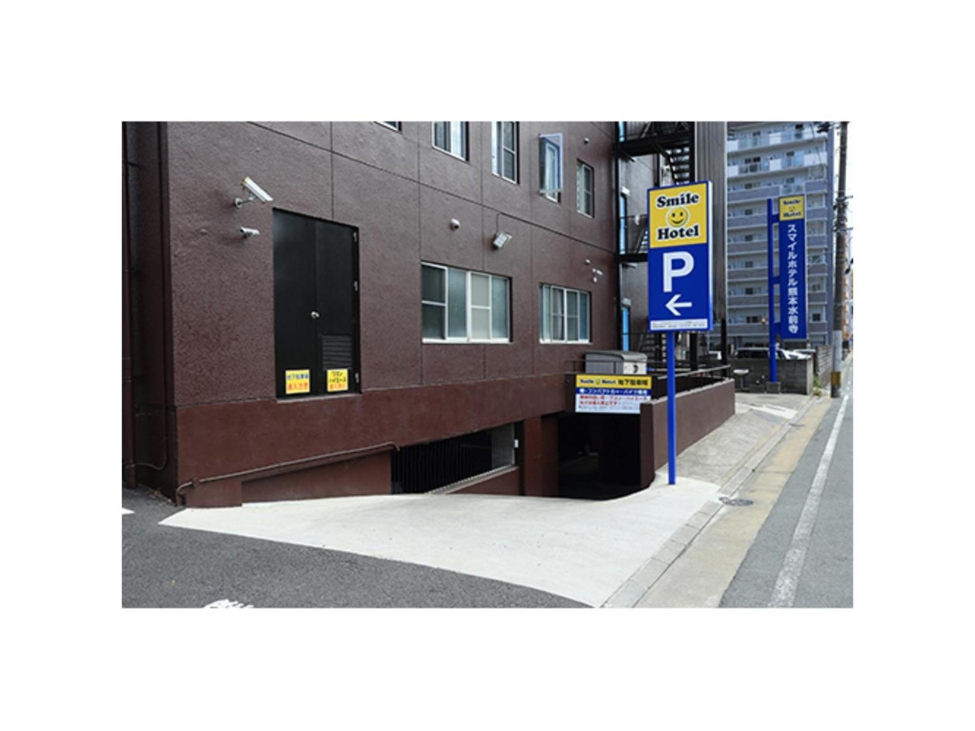 Smile Hotel Kumamoto Suizenji - Vacation Stay 59291V Kültér fotó